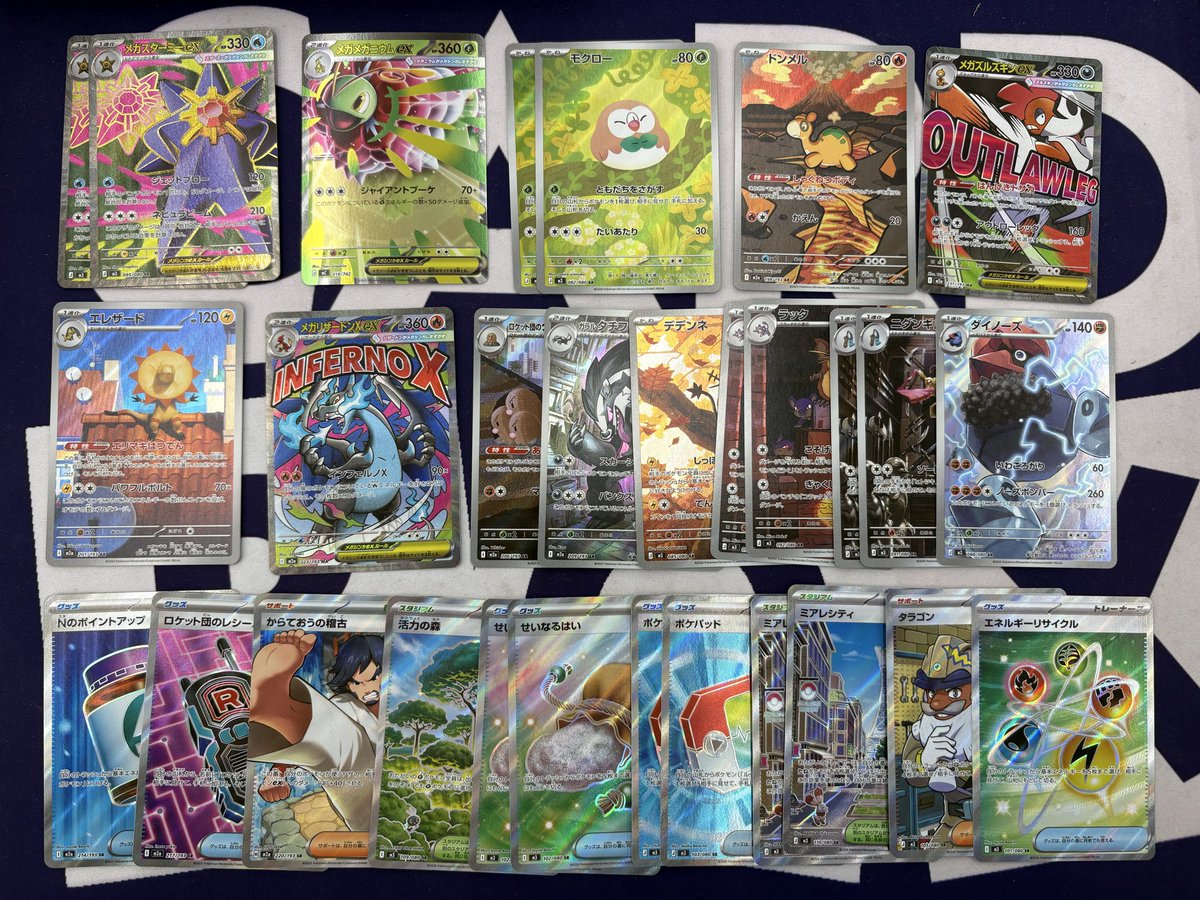 買取入荷】 ポケカ いろいろ 買取させて頂きました
