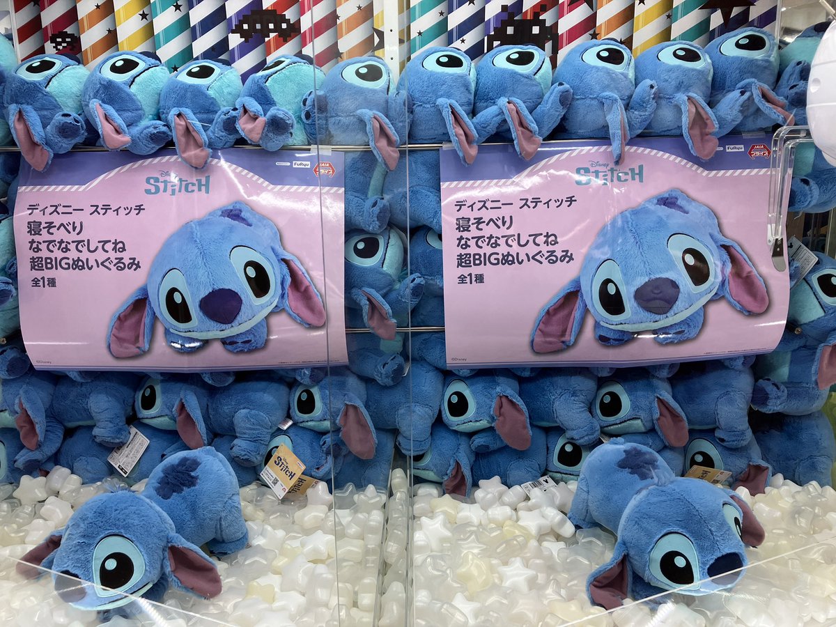 プライズ情報】 ・ディズニー スティッチ 寝そべり なでなでしてね 超