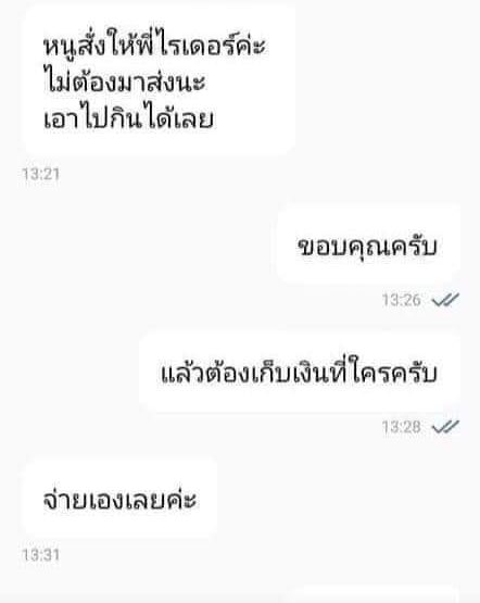 รีแอคชั่น วิดีโอ🏳️🌈 tweet media