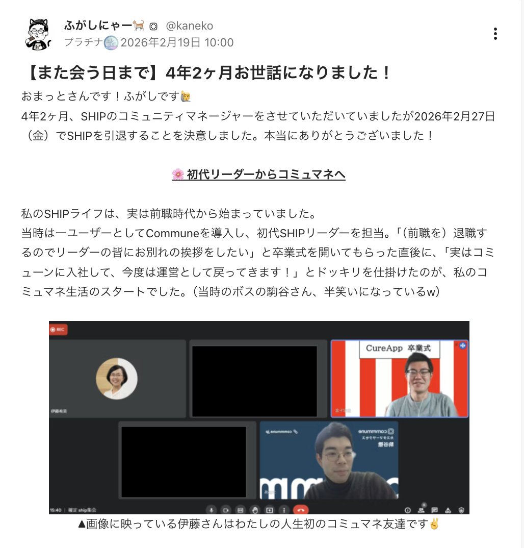 ふがし tweet media