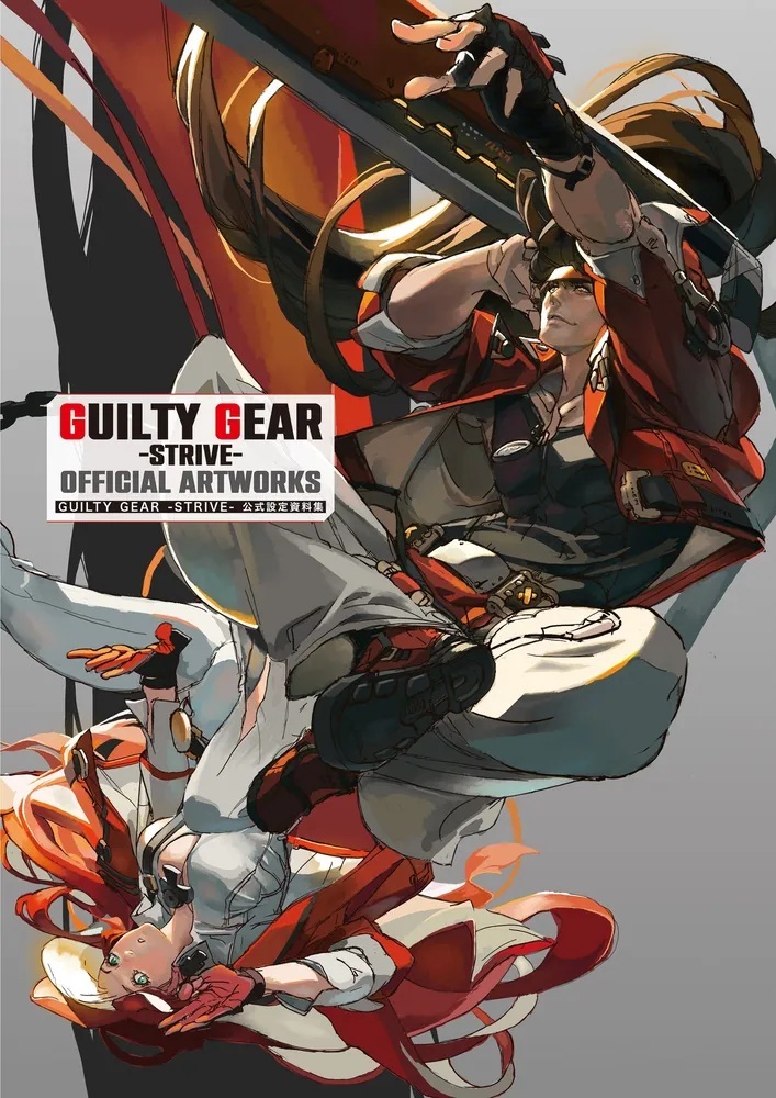 ＼予約開始📘✨／

『GUILTY GEAR -STRIVE- 公式設定資料集』

シーズン1〜4のキャラ32名を一挙収録🔥
ビジュアル・設定ラフ・ボイス集に加え、描き下ろしカバー🎨＆ショートストーリー4篇📖を収めた大ボリュームの一冊！

🔽詳細はコチラ👇
store.kadokawa.co.jp/shop/g/g322507…
#GUILTYGEAR #GGST #ギルティギア