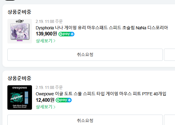 Gyeol.bA tweet media