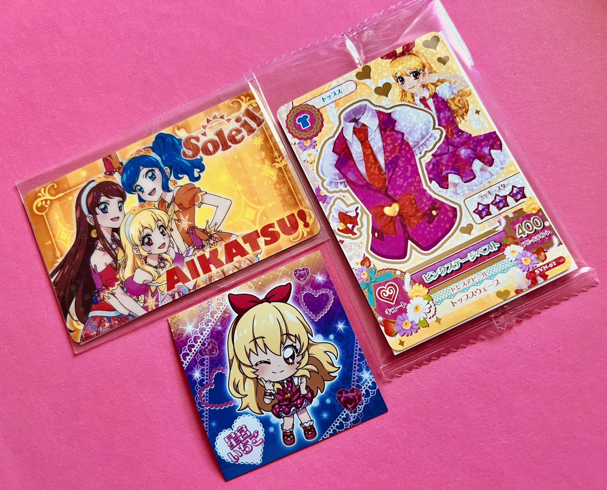 セブンイレブンのアイカツカード🩷 排出版持ってるし、いちごちゃん