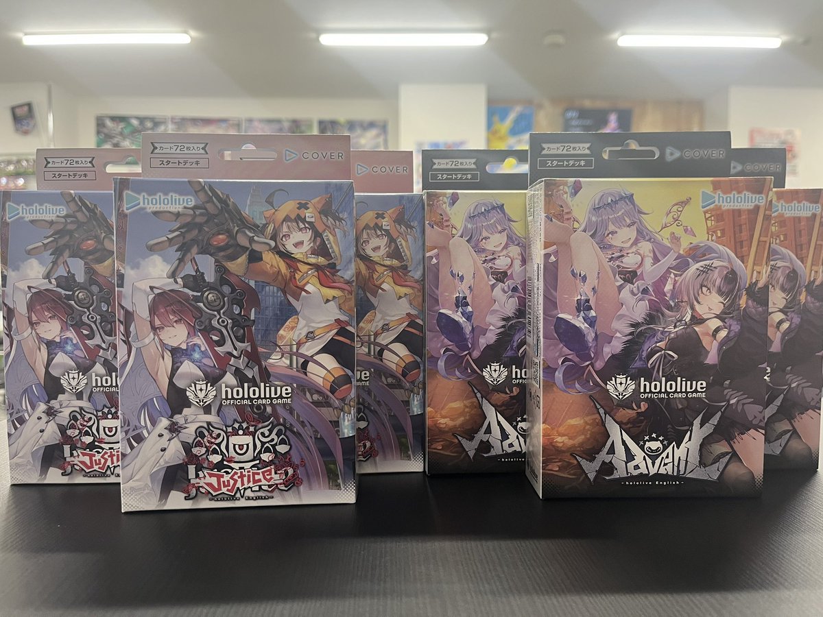 🌟新商品入荷🌟 #ホロライブOCG 2月20日(金)発売 スタートデッキ