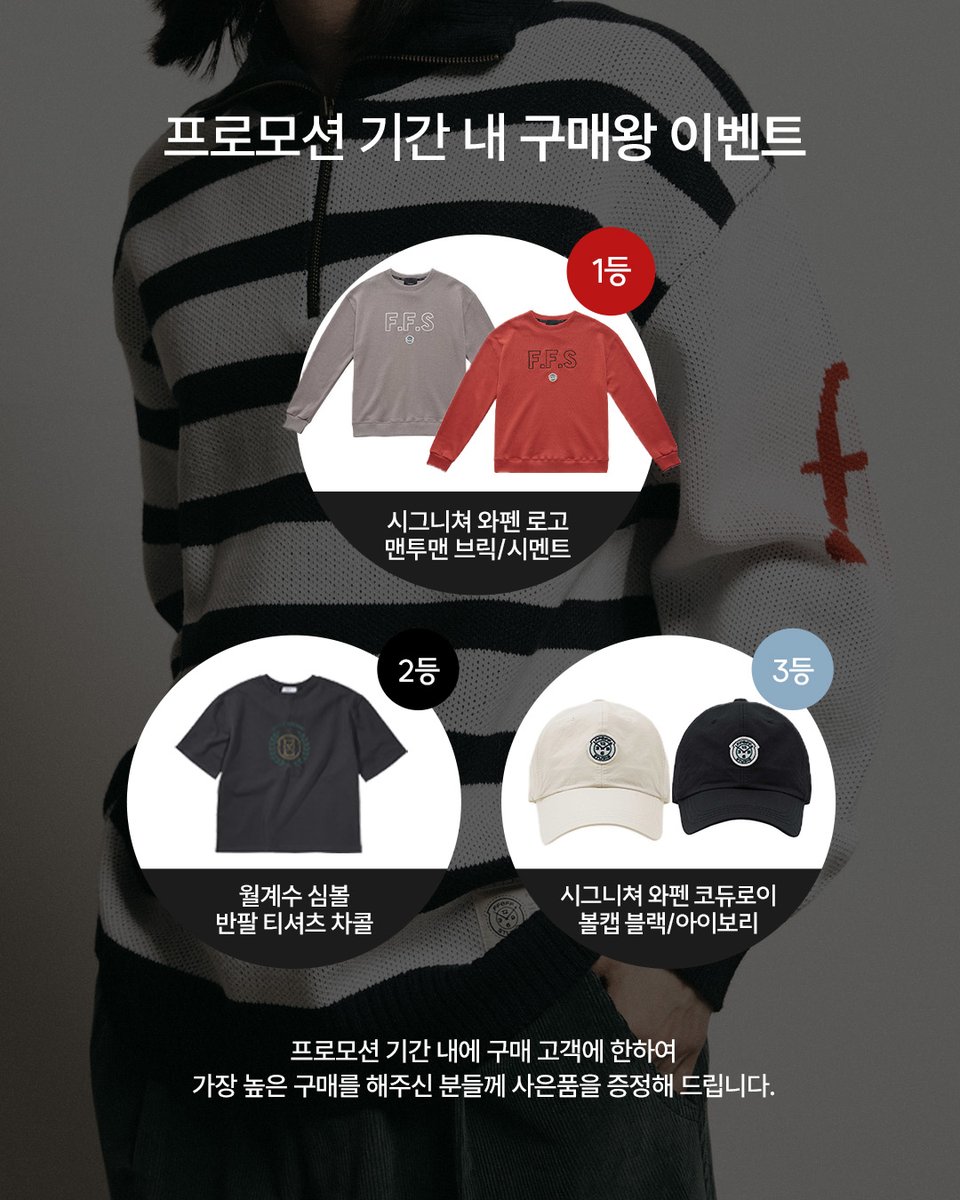 ffeffstudio's tweet photo. 2026.02.13 - 2026.27
설맞이 최대 70% 프로모션 https://t.co/TYaz1OGEne
