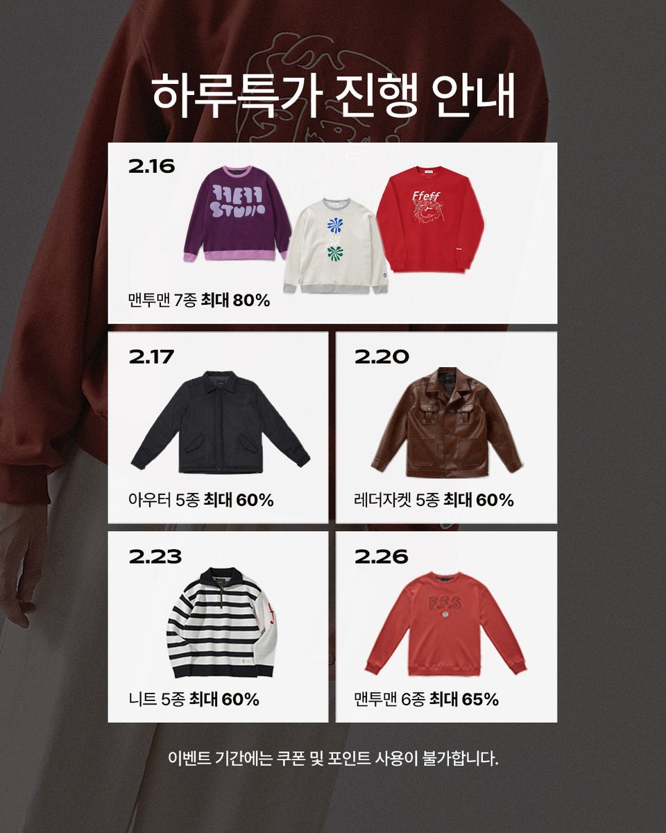 ffeffstudio's tweet photo. 2026.02.13 - 2026.27
설맞이 최대 70% 프로모션 https://t.co/TYaz1OGEne