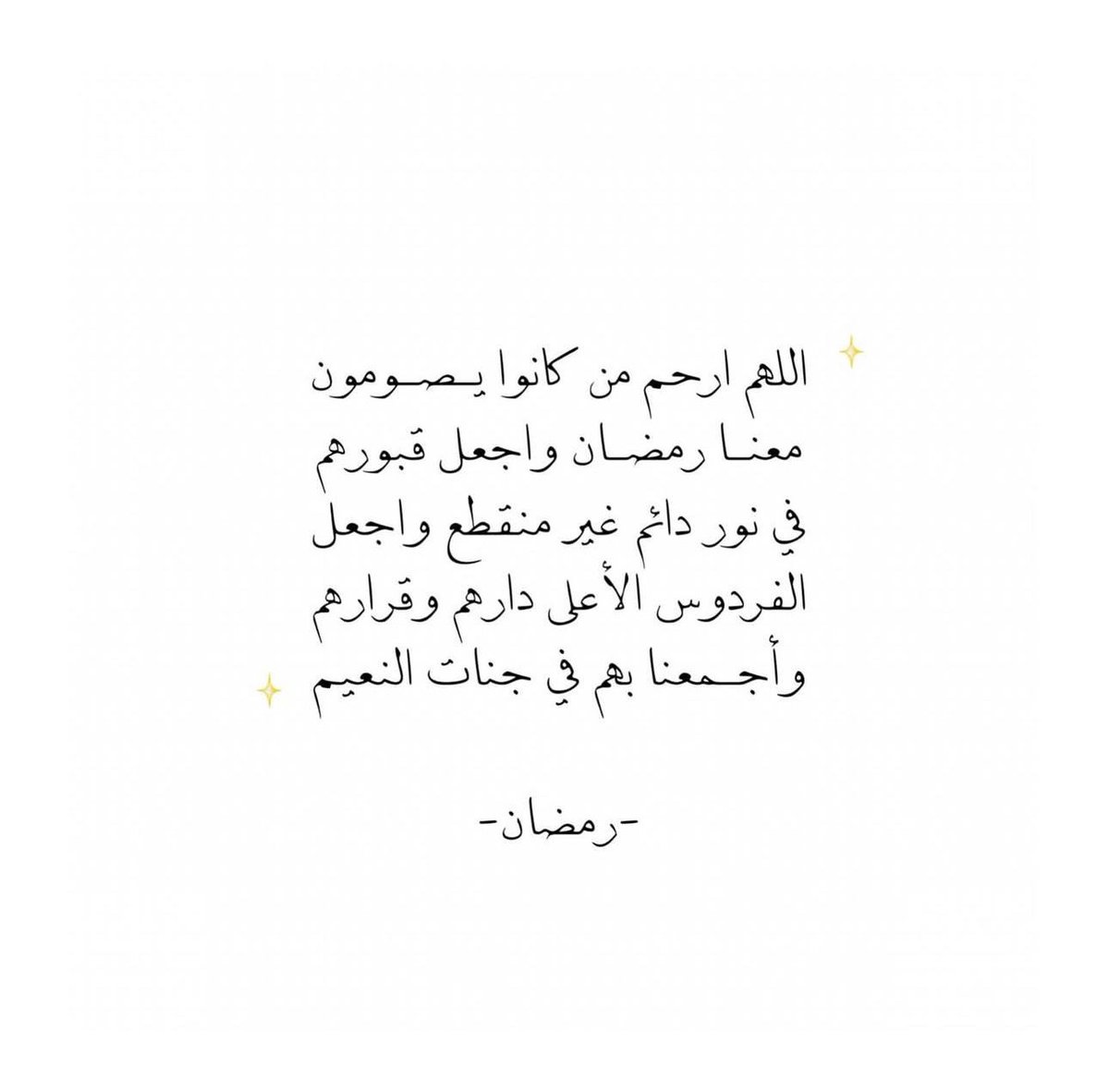فــذكِّر (@thkkkrr_) on Twitter photo 