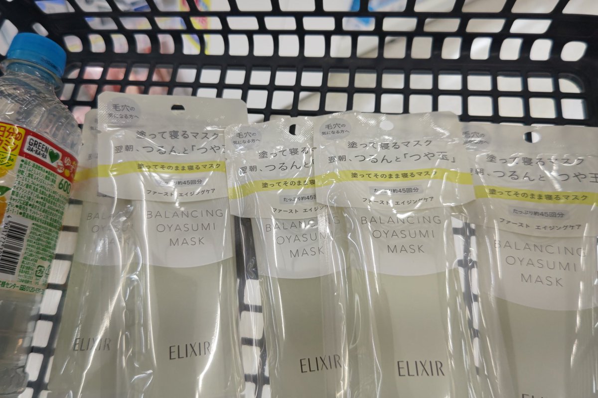 🔥PREORDER 🔥
LIXIR Balancing Oyasumi Mask 90g มาส์กตัวฮิตในญี่ปุ่น หายากสุดๆ⭐ ช่วยเติมความชุ่มชื้นให้ผิวดูสมดุล รูขุมขนดูเนียน
สั่งซื้อ dm ได้เลย

🔥3หลอดสุดท้ายนะคะ พร้อมส่งต้นเดือนมีนา
🎀หลอดละ750฿ ส่งฟรี !! 
#ส่งต่อเครื่องสำอางค์ #elixir #รับหิ้วญี่ปุ่น 
꒰ #ใช้ดีบอกต่อ