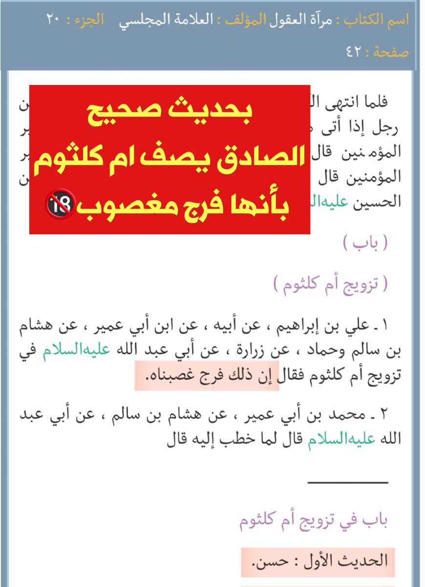 <a href="/Salmanfaris3829/">علي فارس</a> <a href="/MoMegdadi/">Mo'men Megdadi | مؤمن مقدادي</a> و لا ننسى بعد ان أئمتك فروجهم مفتوحة بالقوة🍑🔞