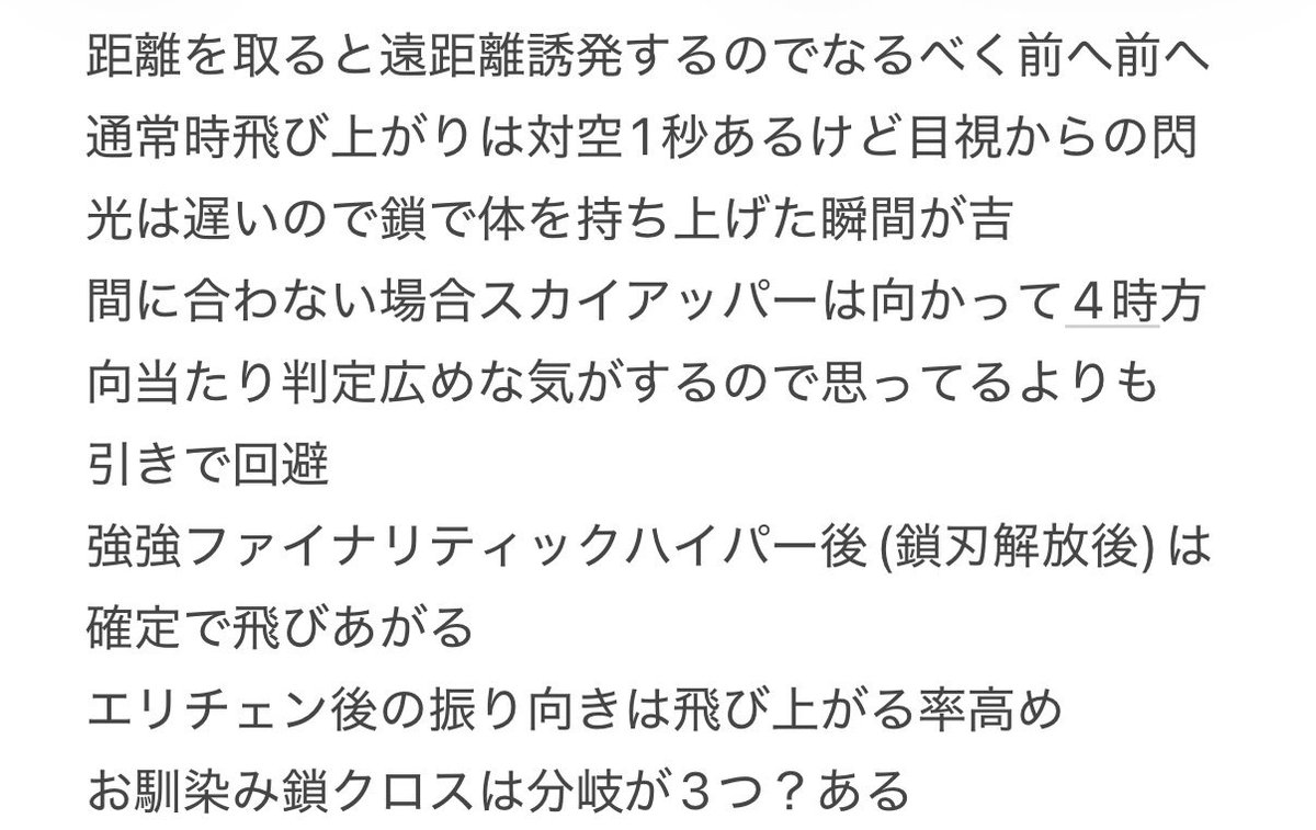 初見時ビルド
武器は麻痺榴弾、オトモ毒
猫飯はアズズ
昨夜周回して得た学び