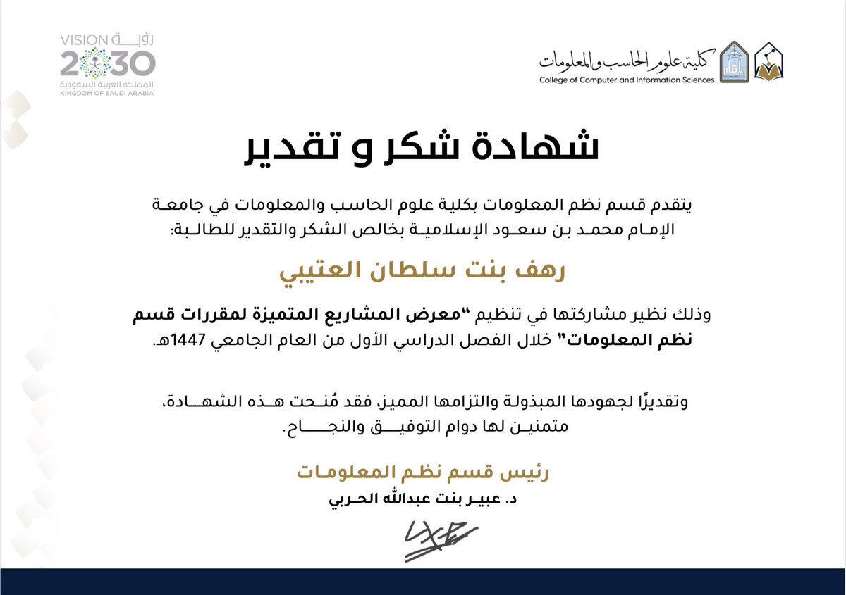 Rahaf Alotiabi tweet media