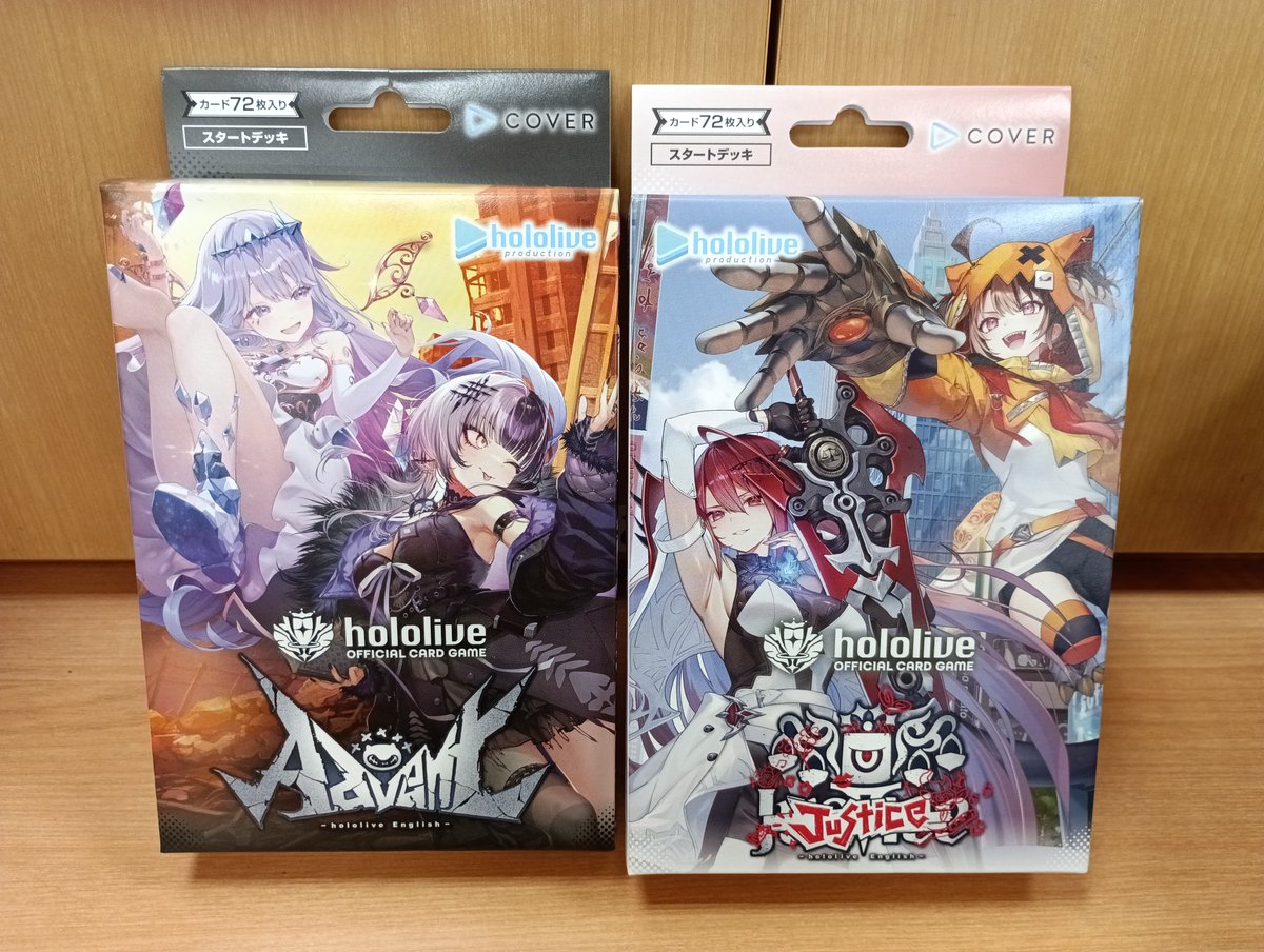 ⭐本日発売⭐ #ホロライブ スタートデッキ推し2種類 ⭐『Advent
