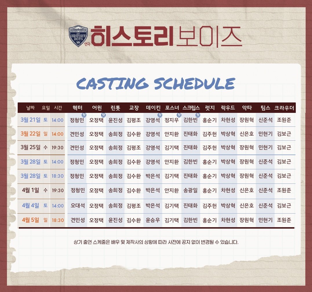 오정택 공식 아카이브 tweet media