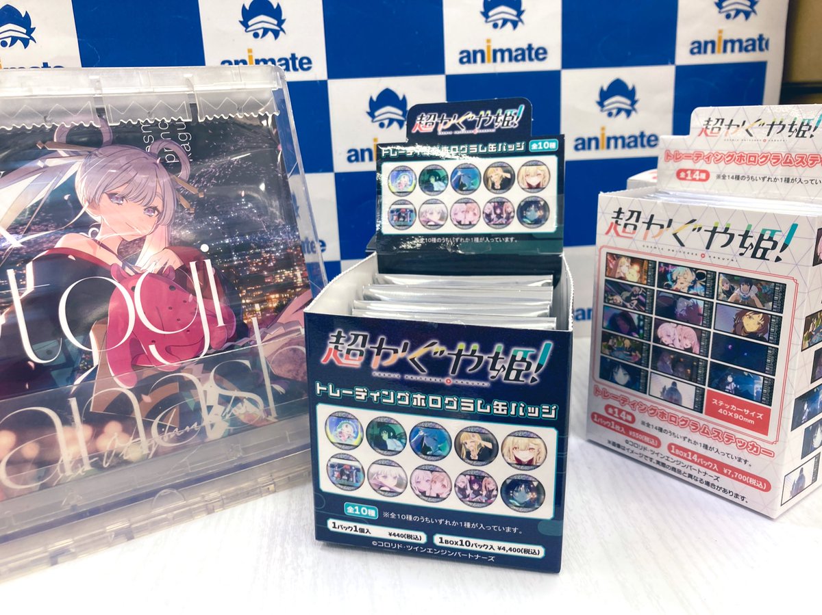 入荷情報】 #超かぐや姫！ より トレーディングホログラム缶バッジ