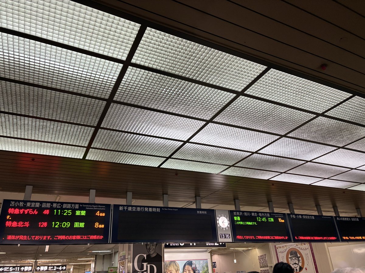 まっっつん tweet media