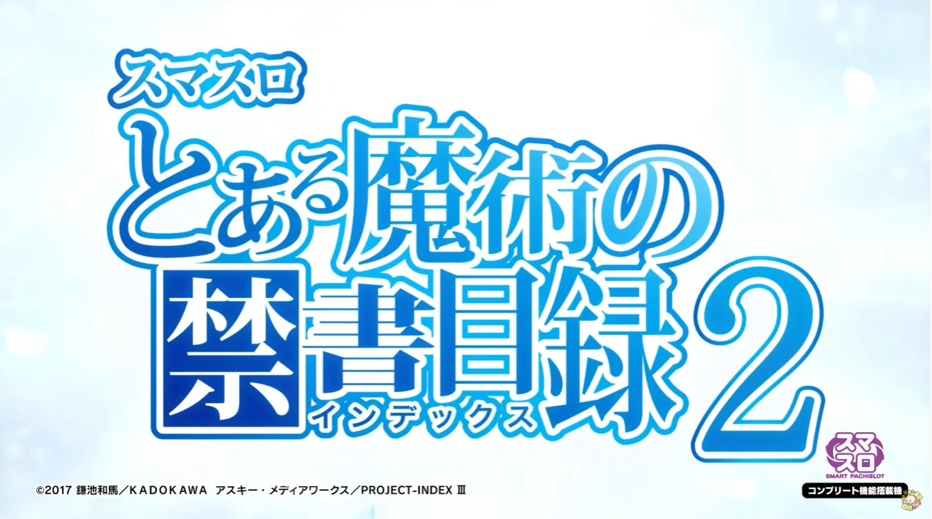 パチンコ・パチスロ.com on X: 