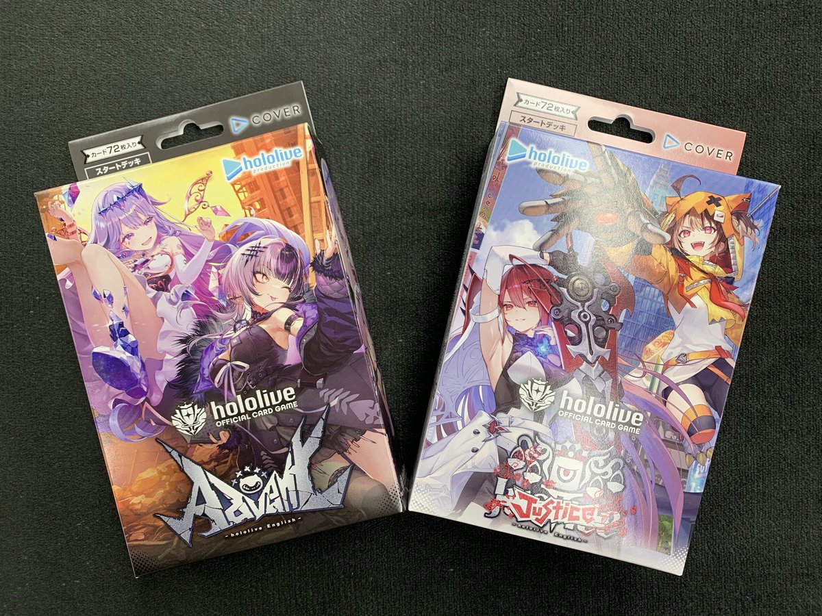 商品情報】＃ホロカ ＃ミトロコ 明日発売のホロライブカード最新デッキ