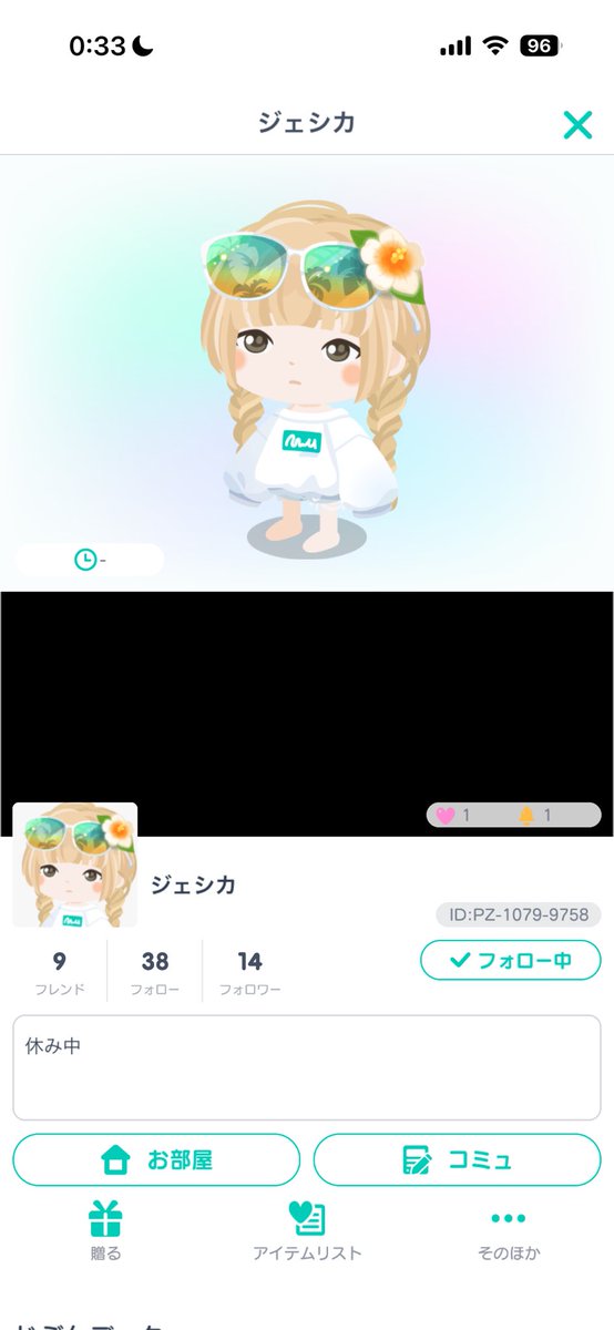 kadupmj's tweet photo. ピグパーティーで2022年頃に絡んでたジェシカって名前の女の子探してます。
いきなり消息不明になってしまったので、また遊べたらなあと思ってます。

 #ピグパーティー
  #ピグパ交換
#ピグパ
#人探し
#情報提供
 #ゲーム
#ジェシカ
#ピグパーティー
#募集 https://t.co/DGko4Hk3yH