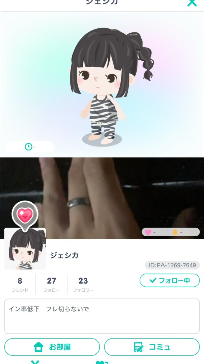 kadupmj's tweet photo. ピグパーティーで2022年頃に絡んでたジェシカって名前の女の子探してます。
いきなり消息不明になってしまったので、また遊べたらなあと思ってます。

 #ピグパーティー
  #ピグパ交換
#ピグパ
#人探し
#情報提供
 #ゲーム
#ジェシカ
#ピグパーティー
#募集 https://t.co/DGko4Hk3yH