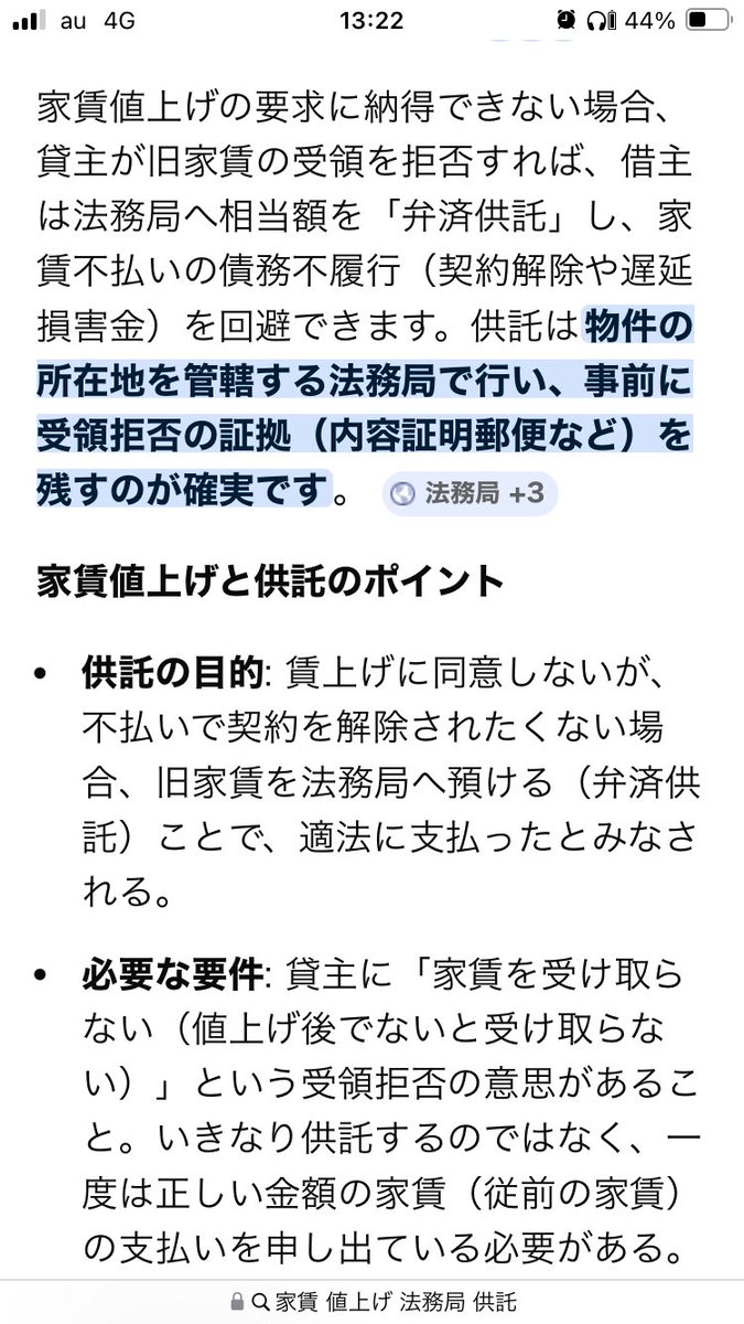 蘇ったシン・ポヤンゲリオン🦊🍠🤖🇯🇵@一生にゃる推し🫶🏻🤍にゃるまー甘やかし隊❣️ tweet media