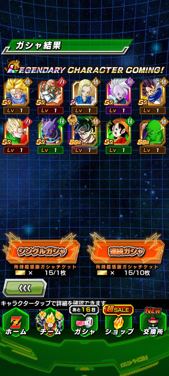 ほりた tweet media