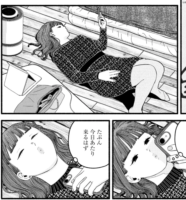 【❤️‍🔥告知❤️‍🔥】くらげバンチさんで読切を描きました🥰2月27日掲載予定です🫶性的な話を描きました🫀公開されたら良かったら読んでね🫶よろしくお願いします! 