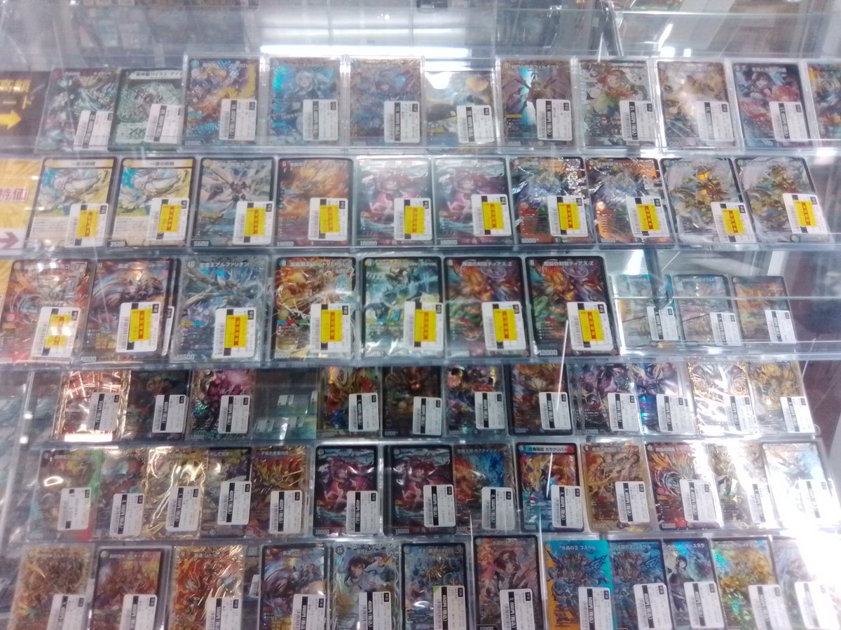 トレカ販売情報】2/19 #デュエル・マスターズ 数量限定特価品更新しま