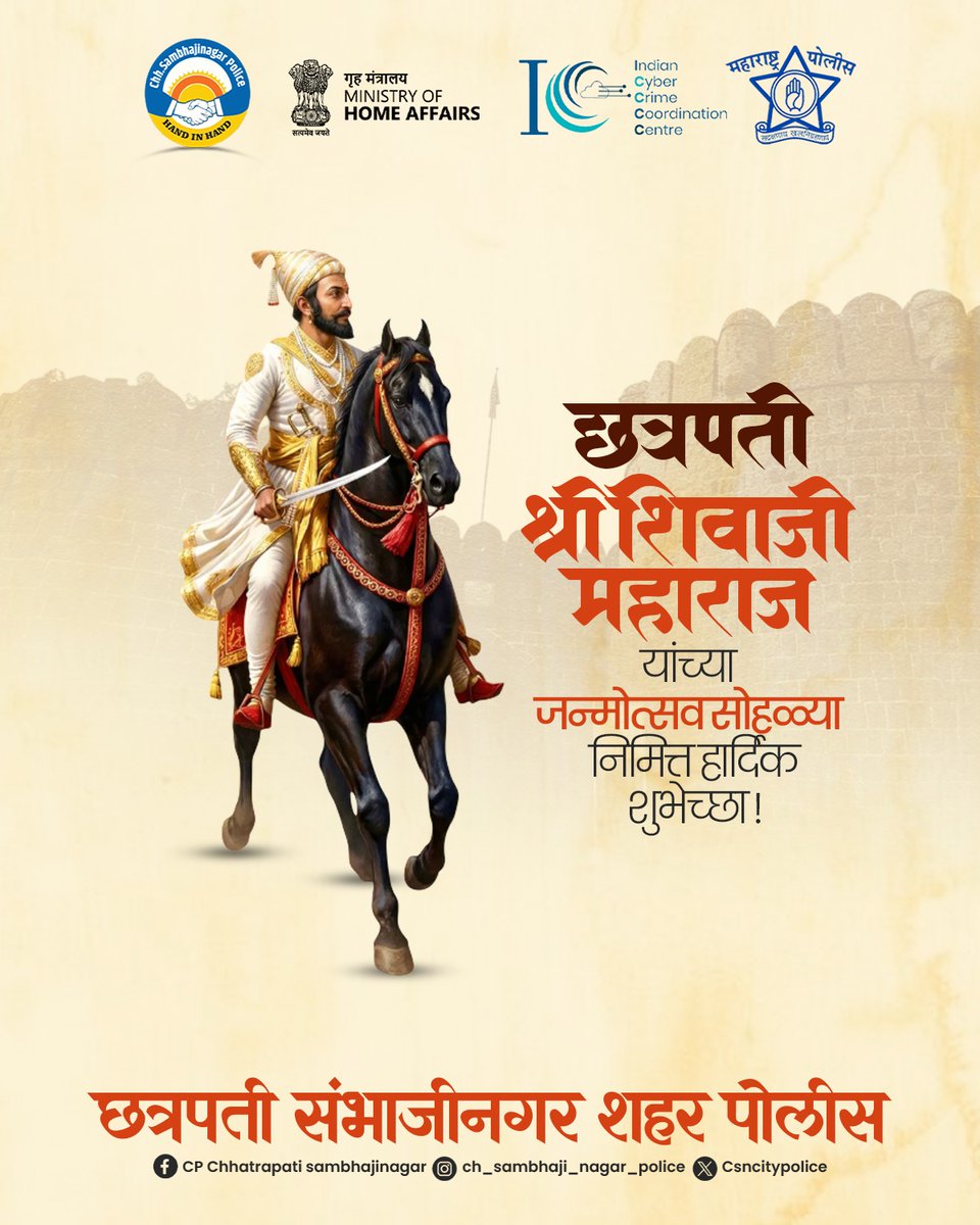 CP Chhatrapati Sambhajinagar Police tweet media