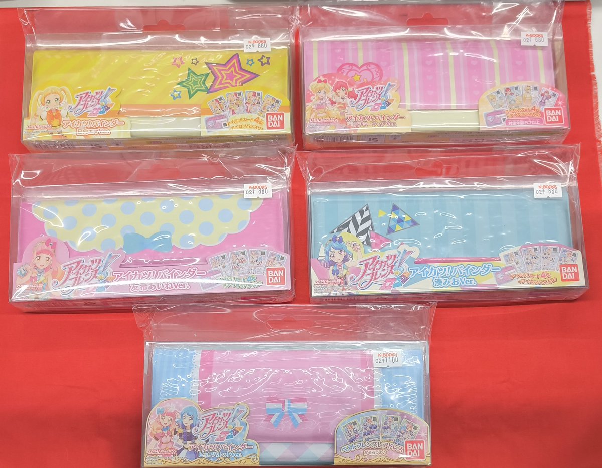 入荷情報】 『アイカツシリーズ』より ◇アイカツ！バインダー こちら