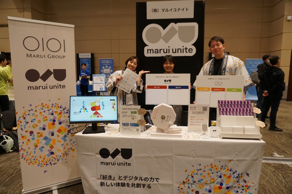 Developers Summit（デブサミ）🏔 翔泳社 CodeZine主催エンジニアイベント tweet media