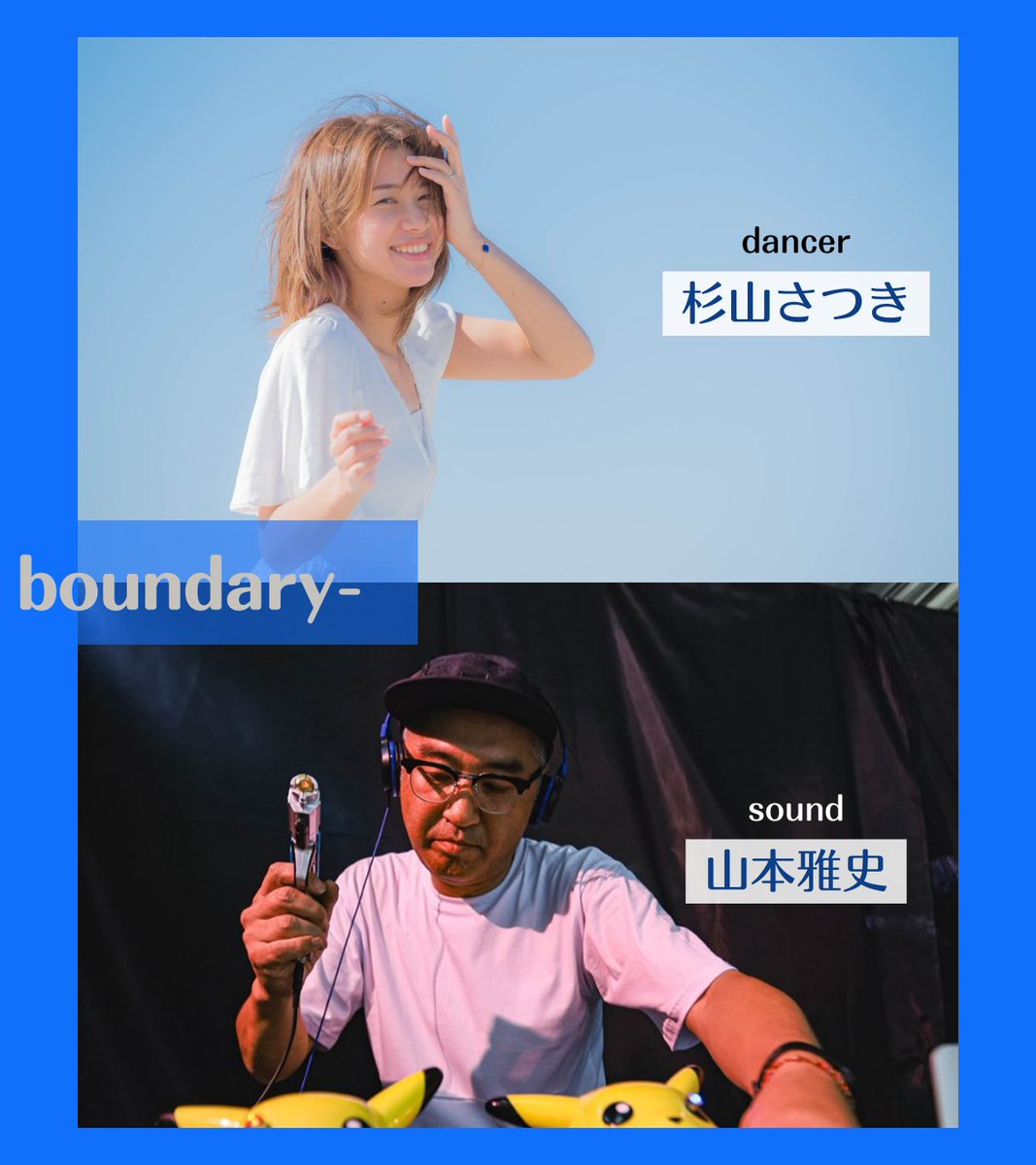 Canvas2026's tweet photo. 『 #melting_boundary 』
🐳飾られて日目を見る作品たちの過ごし方

《展示》
▶︎19:00~21:00

→無料・入退場自由

■アトリエ混沌堂1階スペース
┊︎19:00~入場可

#混沌堂Canvas https://t.co/P9Mn5SCE2C