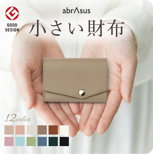 MINAMI abrAsus (@kazu373) / Posts / X