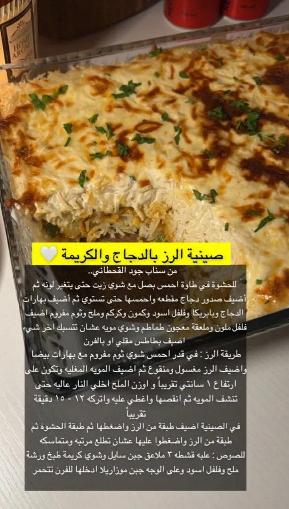 رِحاب الجهنيᥫ᭡ tweet media