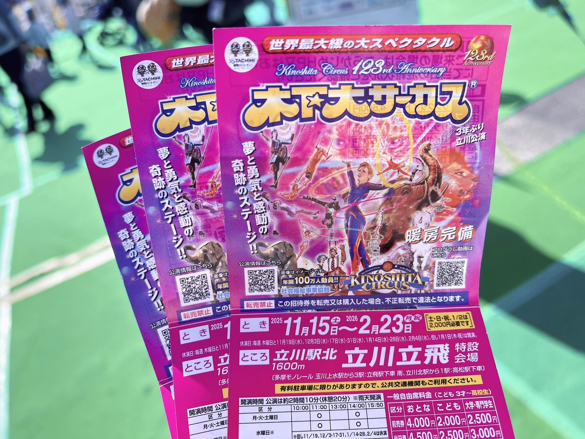 ひかりん tweet media