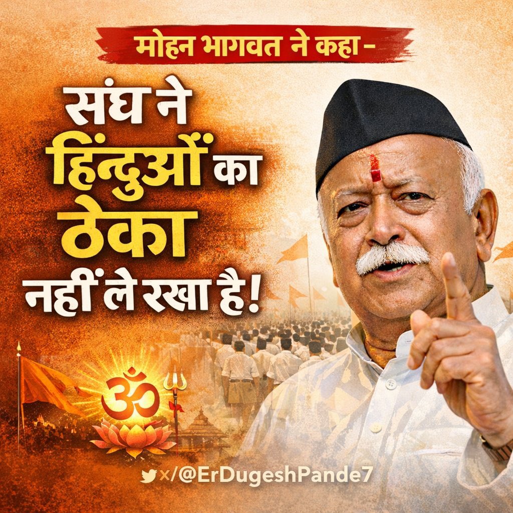 RituRathaur's tweet photo. “Since first day Islam came to India , it has remained here and it will always remain here, anyone who thinks Islam won’t remain is not a HINDU”

- Shiromani RSS chief Mohan Bhagwat 

Arre bhai, Inhone Hinduon ka theka toh bilkul nahi le rakha lekin Musalmano ka theka avashya le rakha hai ..

Muslim welfare is their full time gig! 

pretending to be Hindu saviors while auditioning as Jihadi fanboys. 

Pathetic sellouts. 100% guaranteed betrayal!