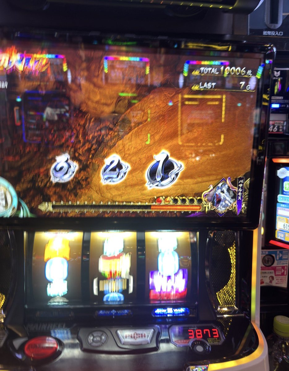 スロ垢女子 tweet media