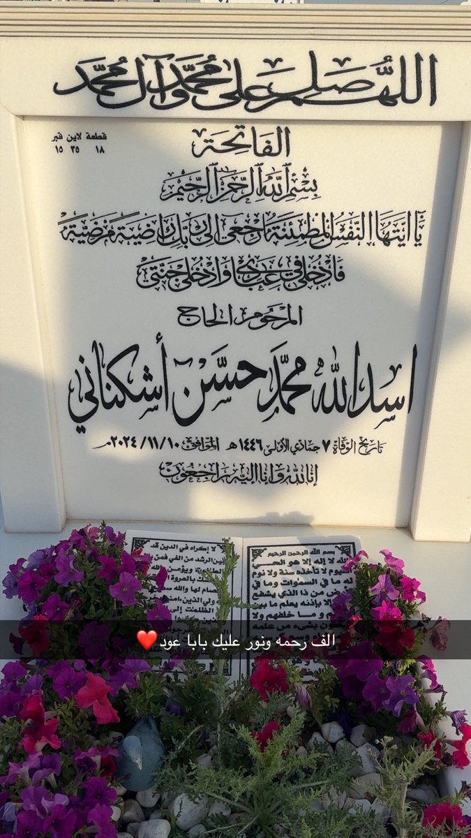 mohammad ashkanani (@ashknani87) on Twitter photo 