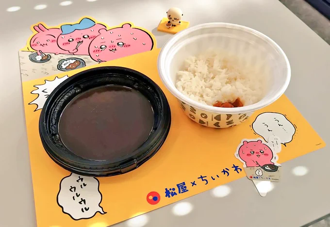 辛かった……な!(絶命) 