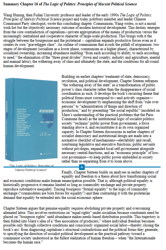 gaodawei's tweet image. 1993 – 2016: (16) : “Humanity’s Transition to Communism is Inevitable”, Chapter Sixteen of “The Logic of Politics” 王沪宁等著《政治的逻辑》
gaodawei.wordpress.com/2026/02/18/199…
#Communism #China #Marxism #politicalscience