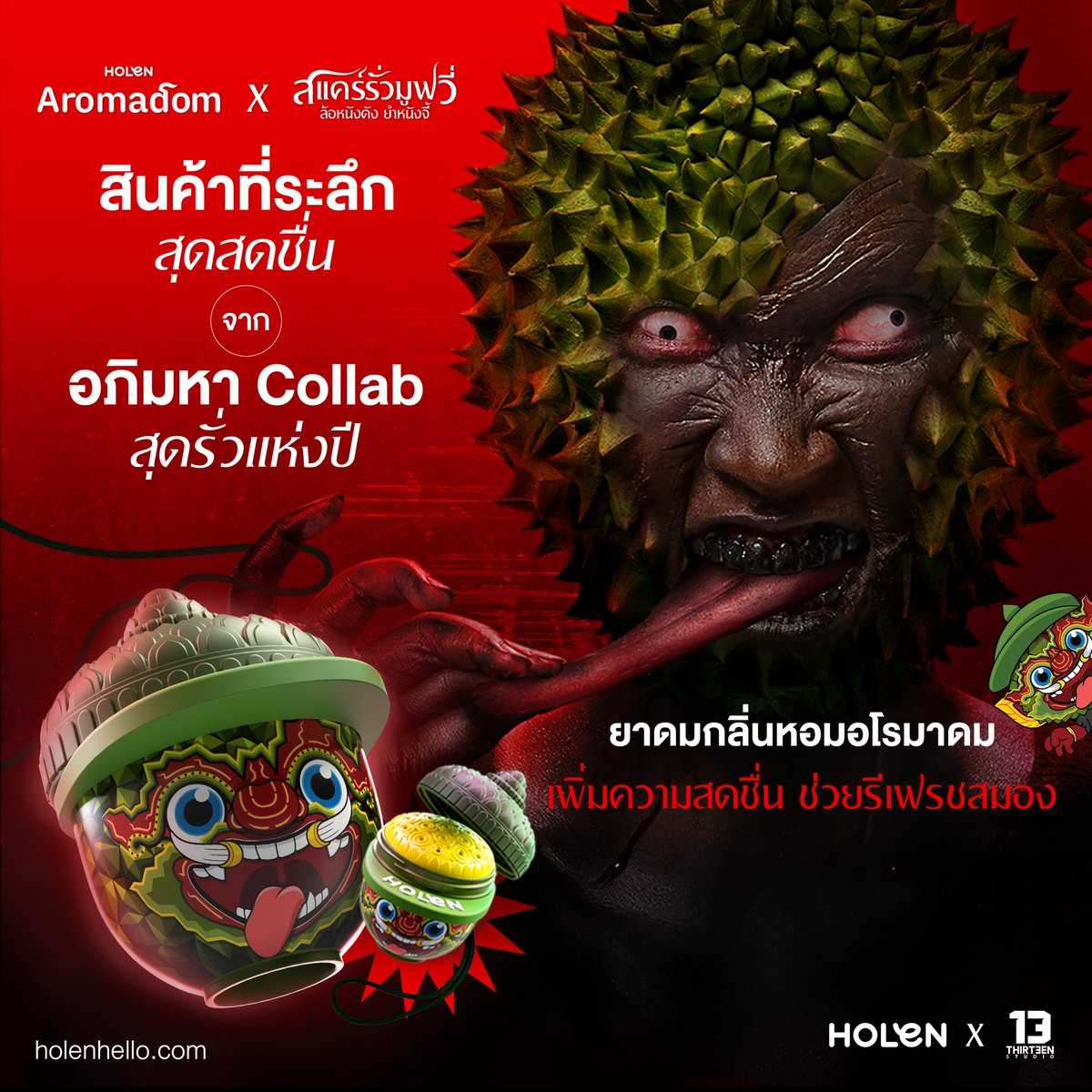 13Studio tweet media