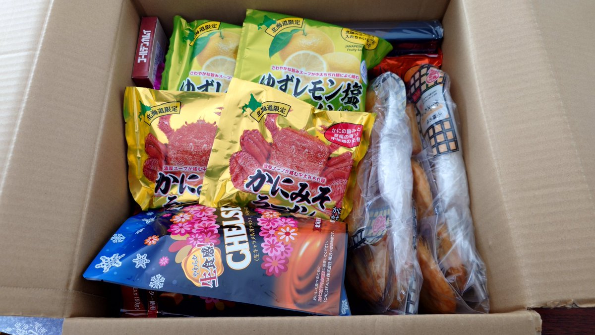 おふね tweet media