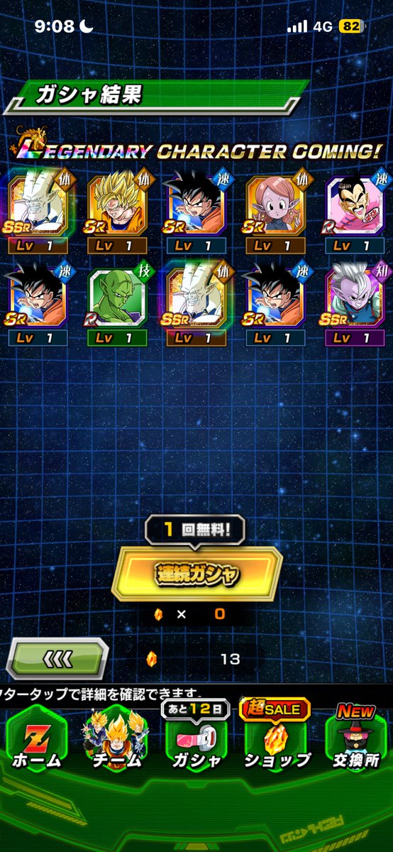 雪印コーフィー tweet media