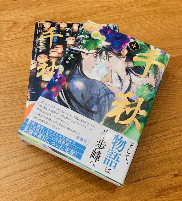VOILIER Books（ヴォワリエブックス） on X: 