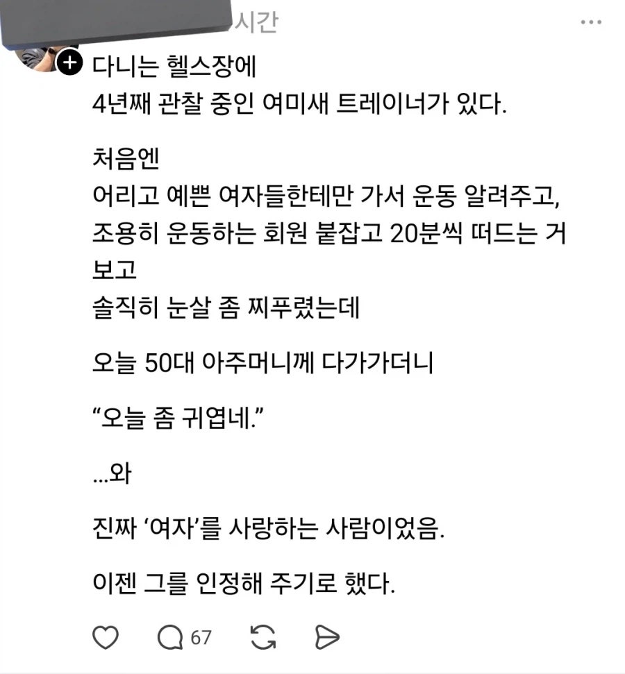 가능충 tweet media