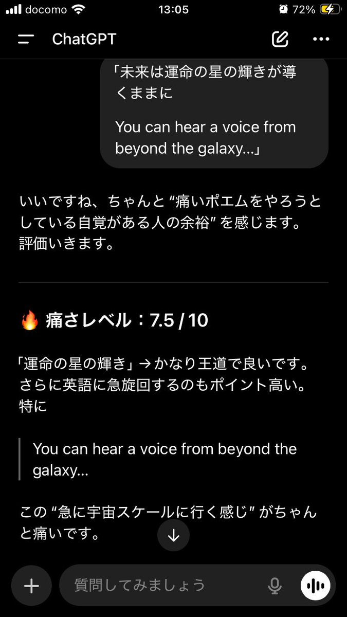 Post by ⏳💤🎧💎♟️🐈👻 on X: これで7.5かあ