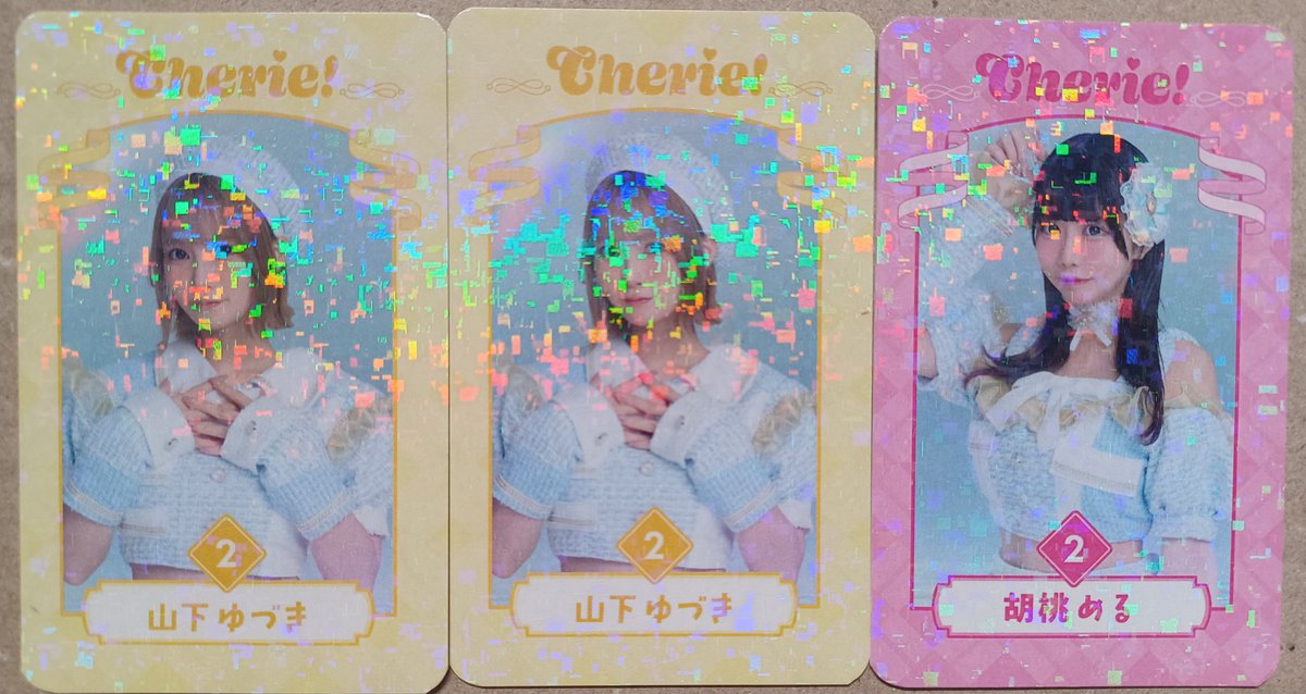 Cherie!チェキ券残状況～ 山下ゆづき 2枚、 胡桃 める 1枚、 天城