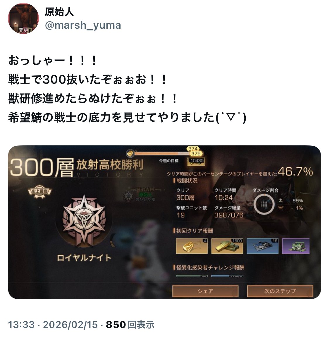 RAMTEN_LIFE's tweet photo. ？？？？？？？？

希望鯖の戦士2人抜けているし、他鯖でも戦士何人か居たはずだよねぇ？👀

あっ、レイヴン限定の話しかな？ https://t.co/6kDcpojW8X