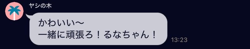 ふらち tweet media