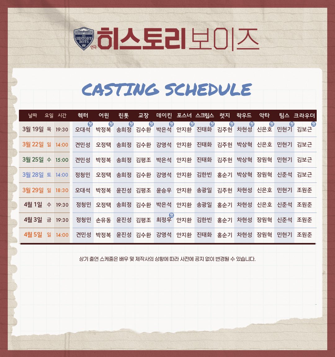 안지환 아카이브 tweet media