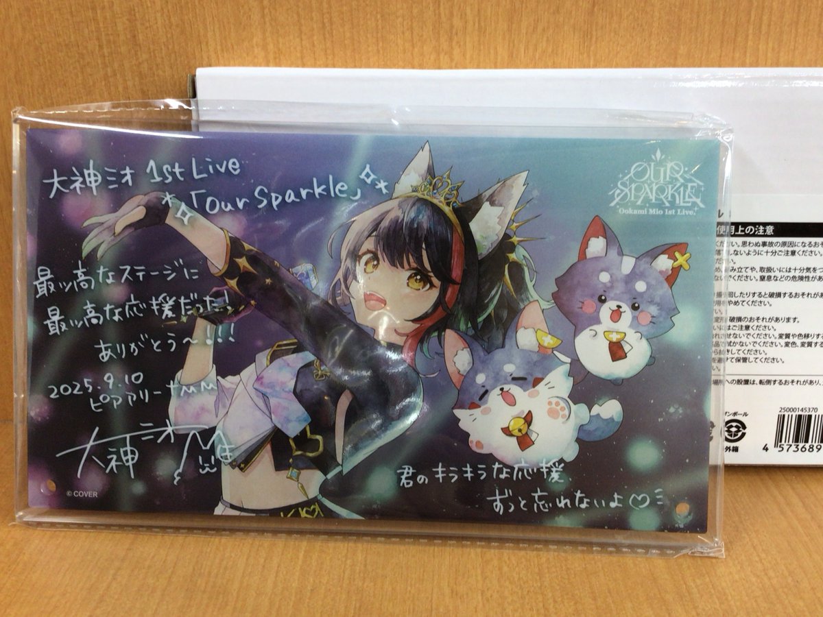 ファンダムなんば です🌲 【入荷情報】 ホロライブ 大神ミオ ちゃん